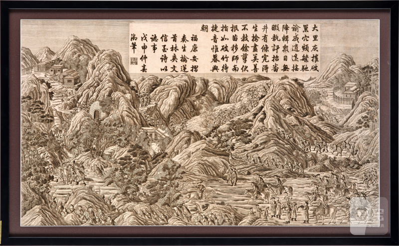 A set of six copper-plate prints of The Pacification of Taiwan, Qing dynasty, Qianlong period | 清乾隆 《平定臺灣戰圖》六幅 - 图5